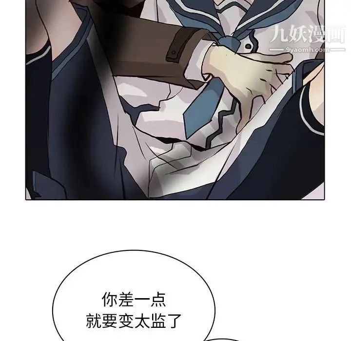 野性之城 - 第108话 - page 39