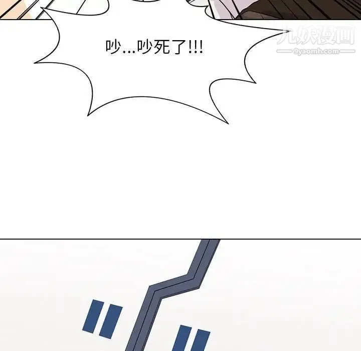 野性之城 - 第108话 - page 41