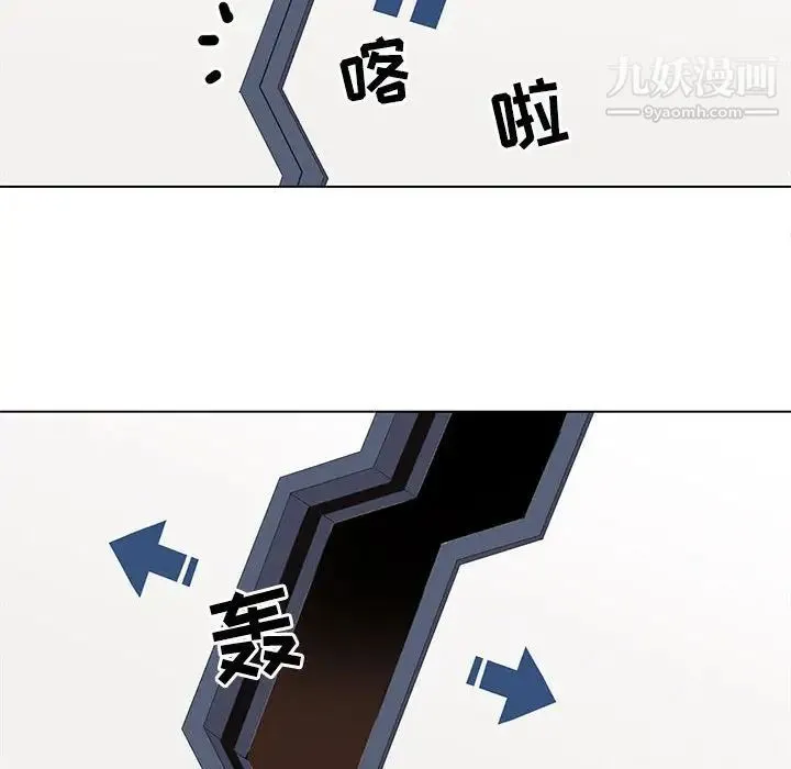 野性之城 - 第108话 - page 42