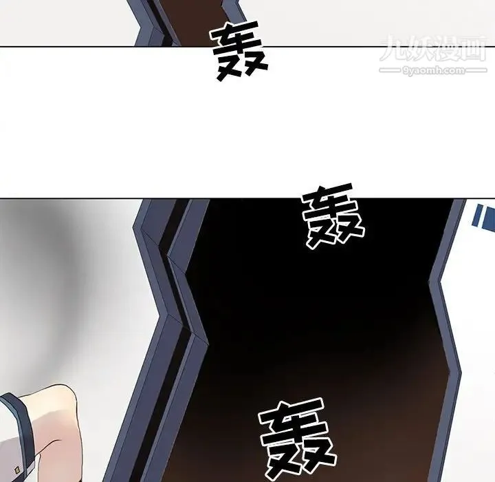野性之城 - 第108话 - page 43