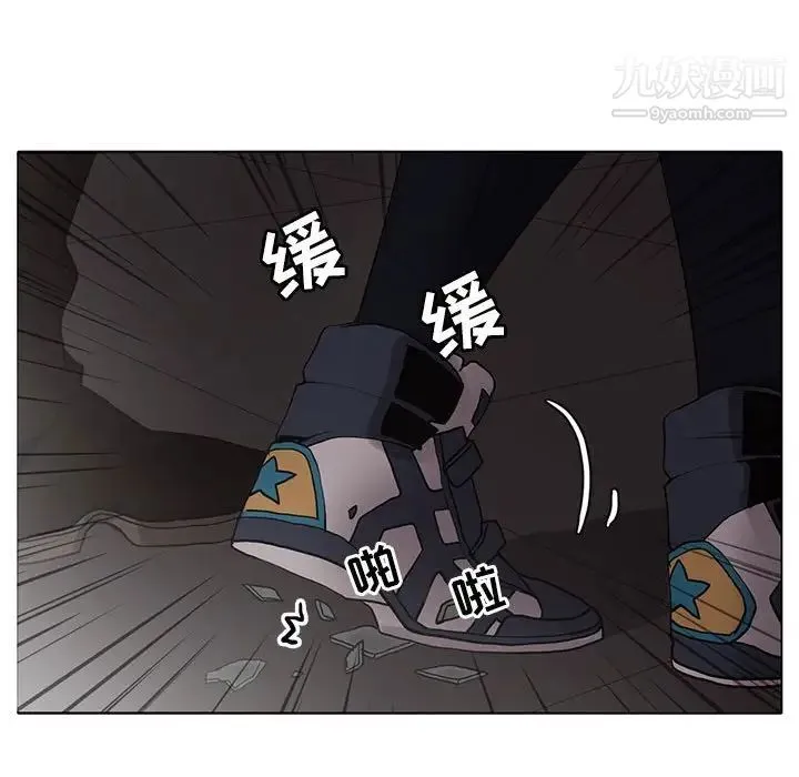 野性之城 - 第108话 - page 61