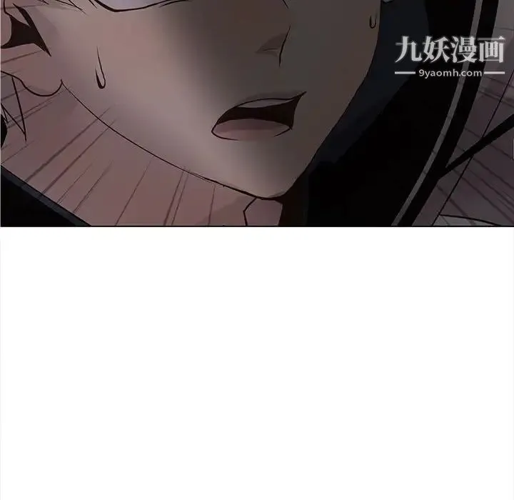 野性之城 - 第108话 - page 68