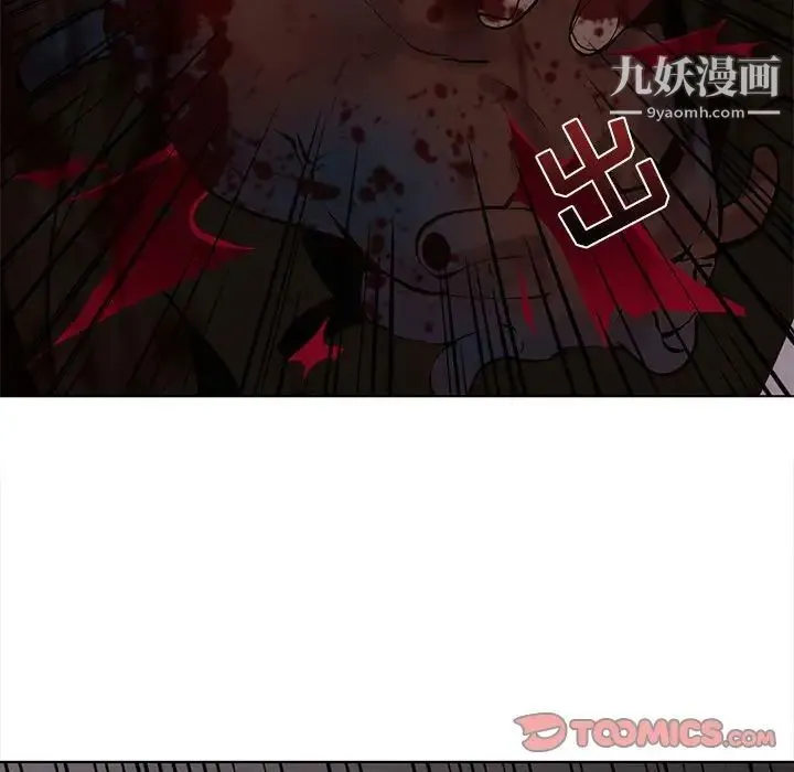 野性之城 - 第108话 - page 74
