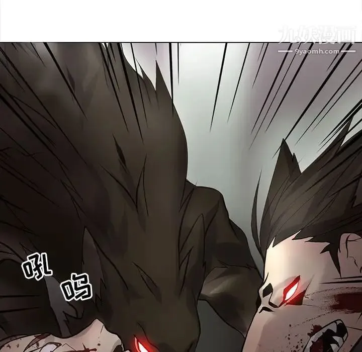 野性之城 - 第108话 - page 78
