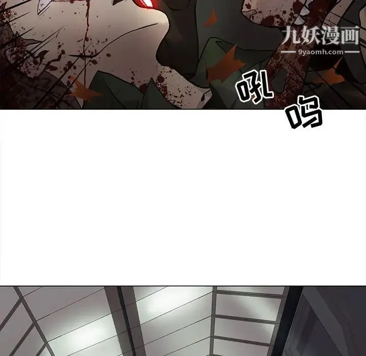 野性之城 - 第108话 - page 79