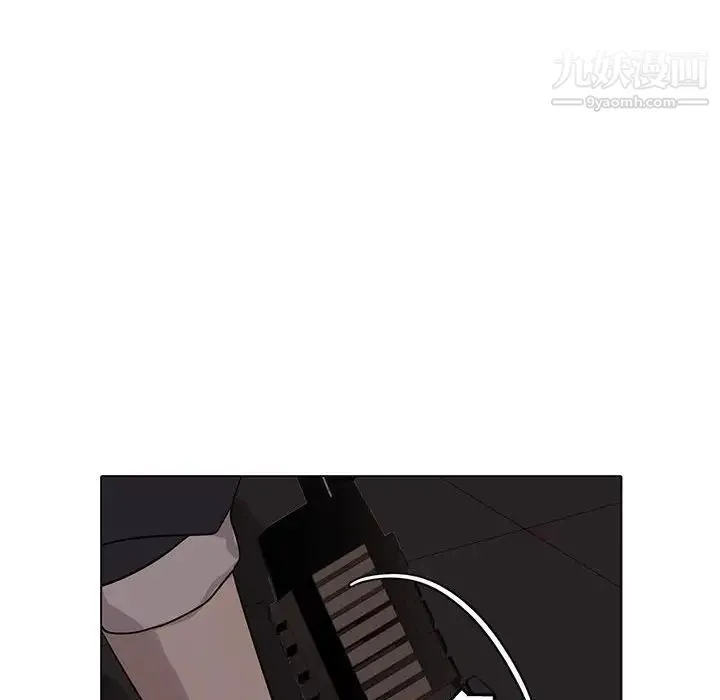 野性之城 - 第108话 - page 83