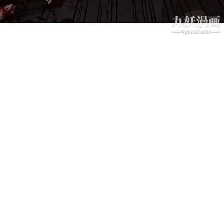 野性之城 - 第108话 - page 95