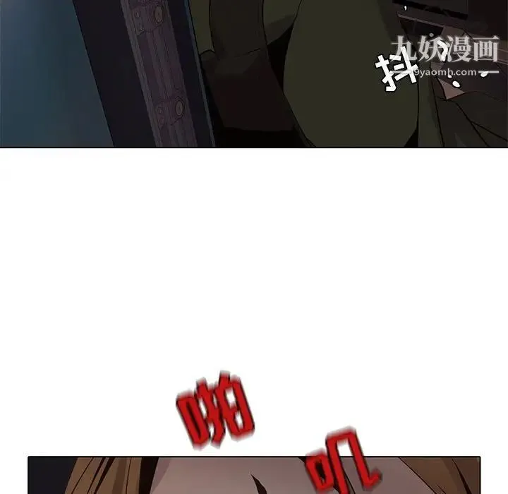 野性之城 - 第108话 - page 98
