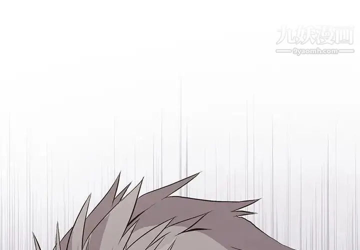 野性之城 - 第53话 - page 4