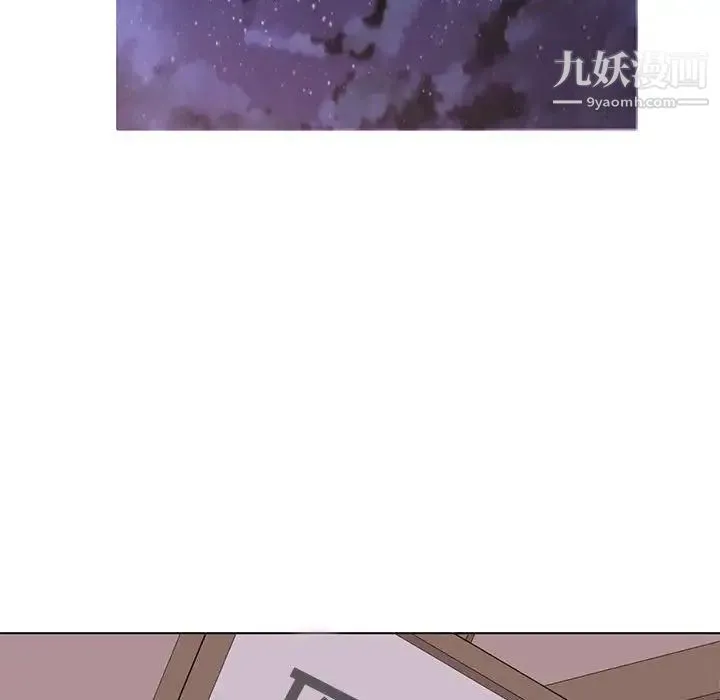 野性之城 - 第53话 - page 46