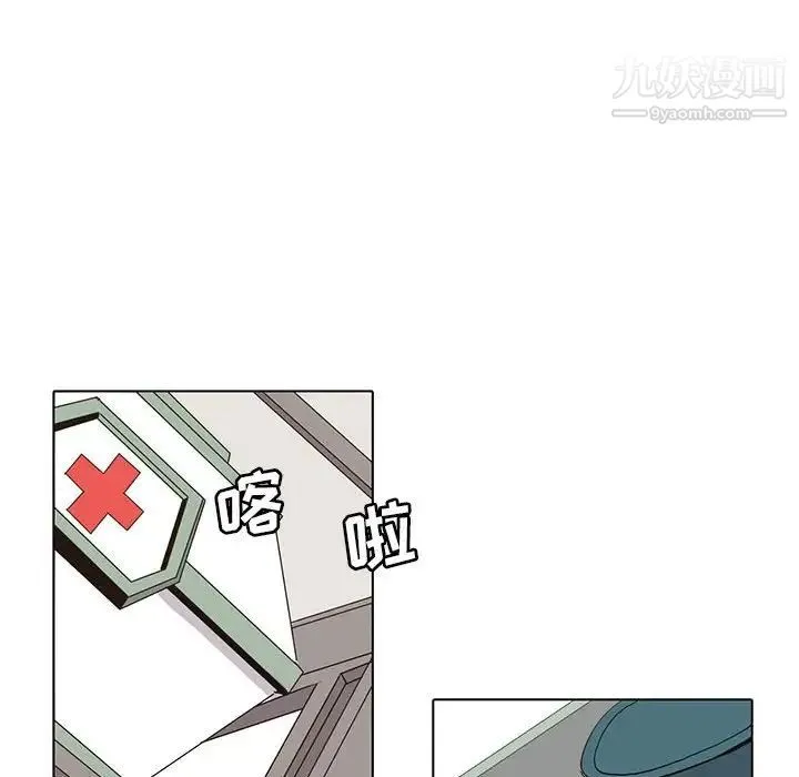 野性之城 - 第53话 - page 48