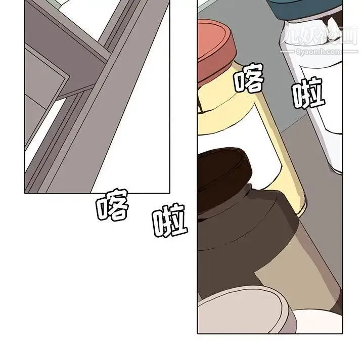 野性之城 - 第53话 - page 49