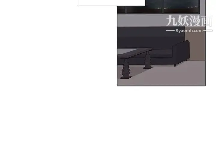 野性之城 - 第38章 - page 4