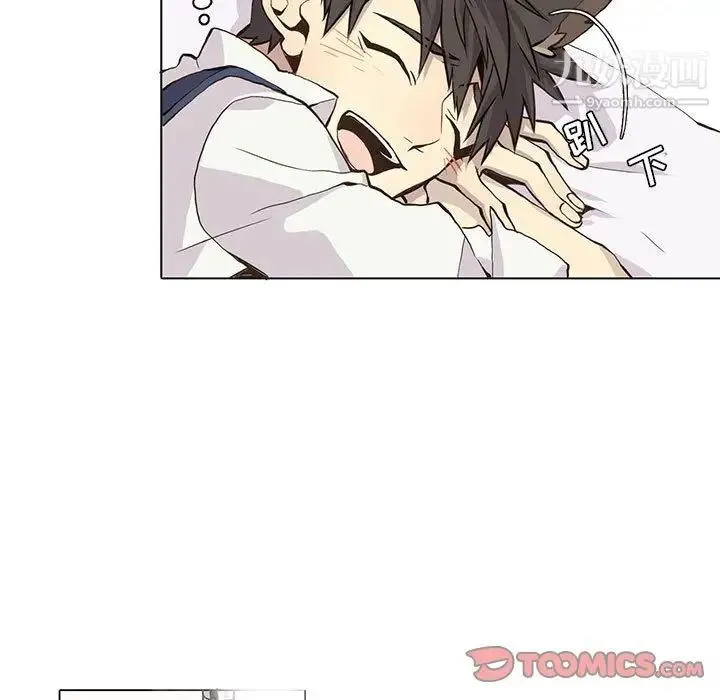 野性之城 - 第38章 - page 9