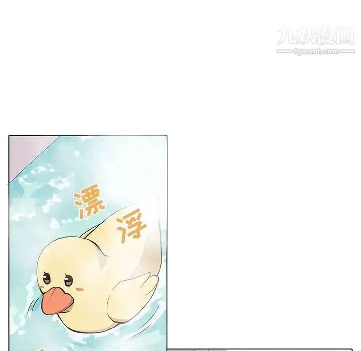 野性之城 - 第38章 - page 18