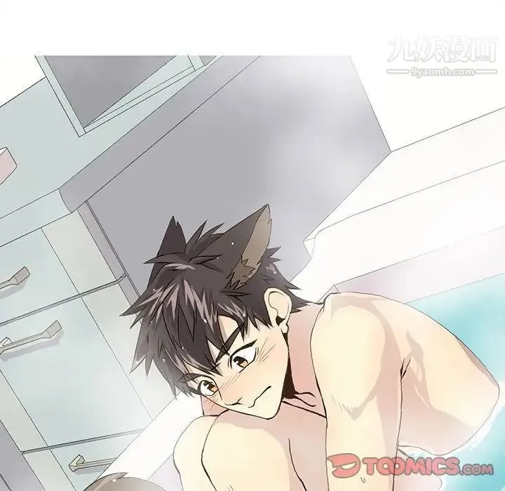 野性之城 - 第38章 - page 35