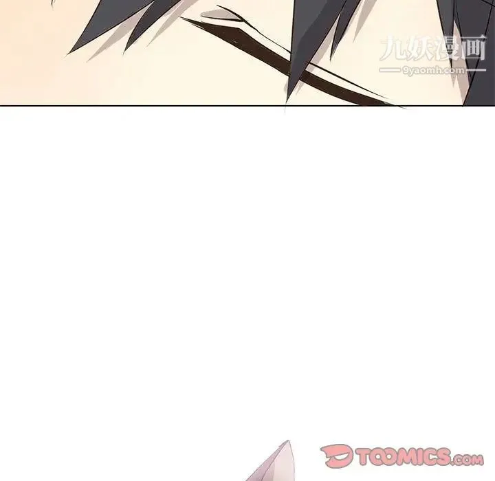 野性之城 - 第38章 - page 55