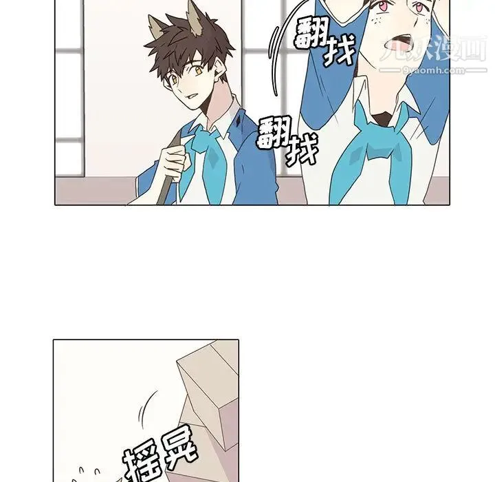 野性之城 - 第4话 - page 34