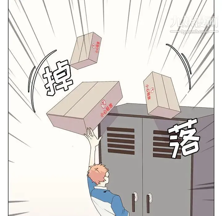 野性之城 - 第4话 - page 37