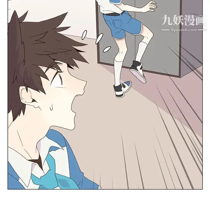 野性之城 - 第4话 - page 38