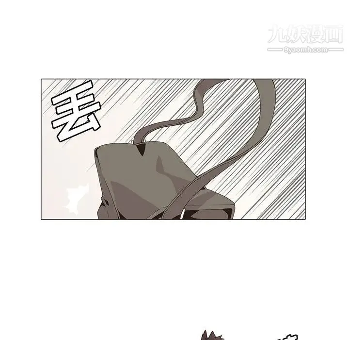 野性之城 - 第4话 - page 39