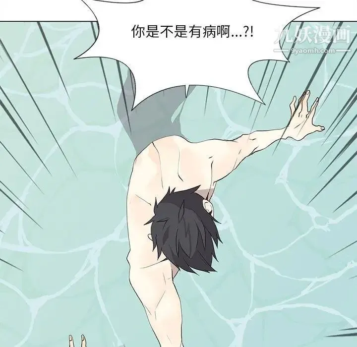 野性之城 - 第27章 - page 34