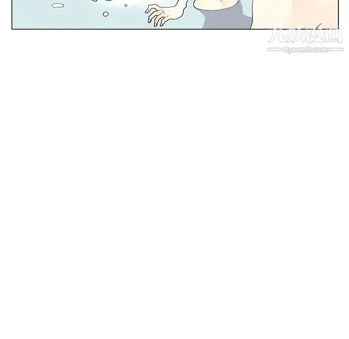 野性之城 - 第27章 - page 38