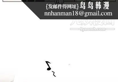 野性之城 - 第47章 - page 1