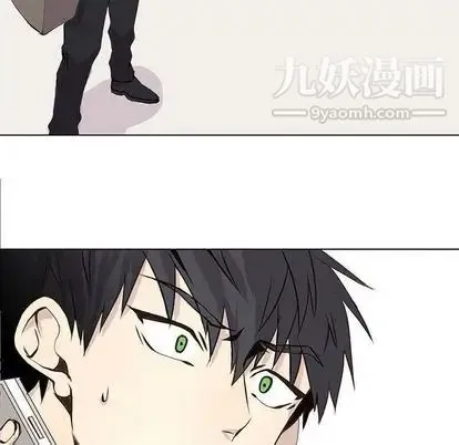 野性之城 - 第47章 - page 9