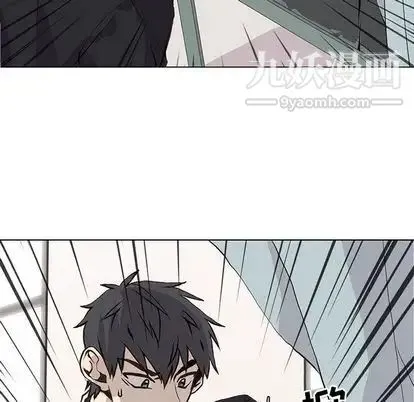 野性之城 - 第47章 - page 17