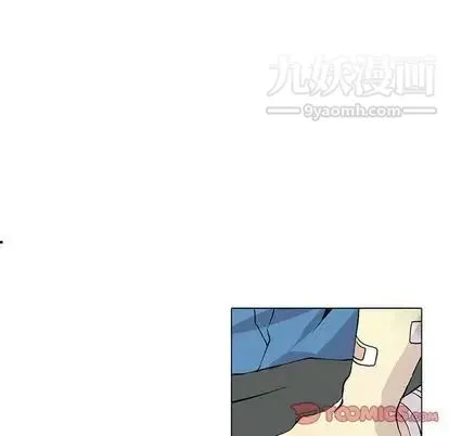 野性之城 - 第47章 - page 22