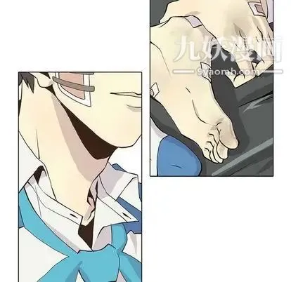 野性之城 - 第47章 - page 23