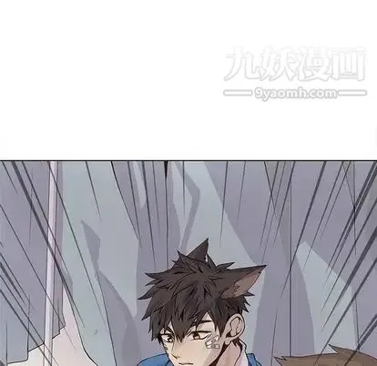 野性之城 - 第47章 - page 25