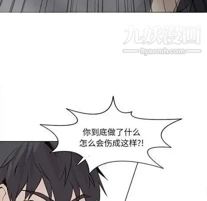 野性之城 - 第47章 - page 28