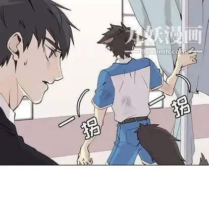 野性之城 - 第47章 - page 56
