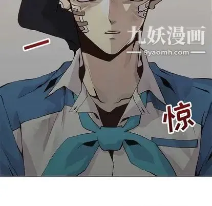 野性之城 - 第47章 - page 65
