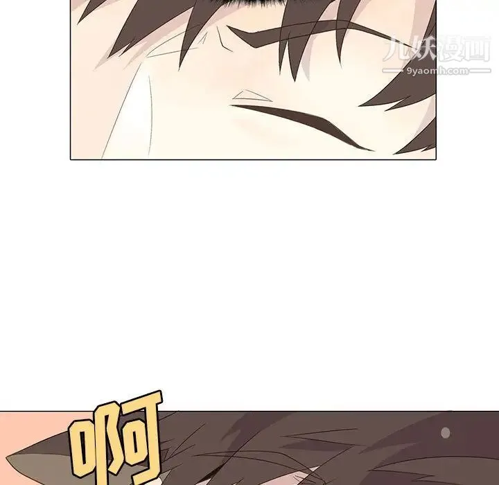 野性之城 - 第2话 - page 60