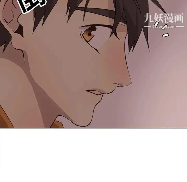 野性之城 - 第85话 - page 5