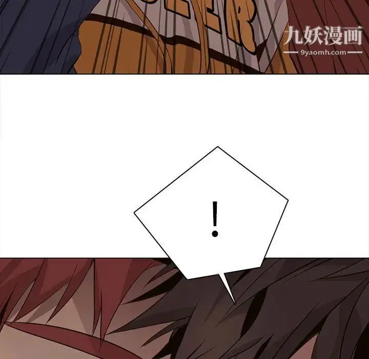 野性之城 - 第85话 - page 21