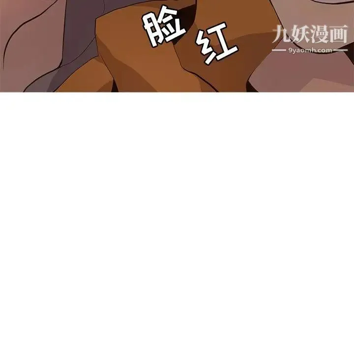 野性之城 - 第85话 - page 23