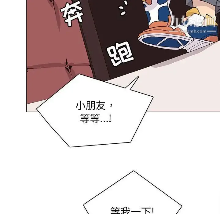 野性之城 - 第85话 - page 28
