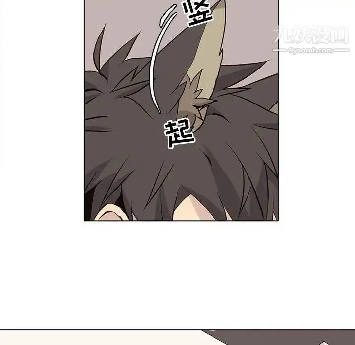 野性之城 - 第85话 - page 34