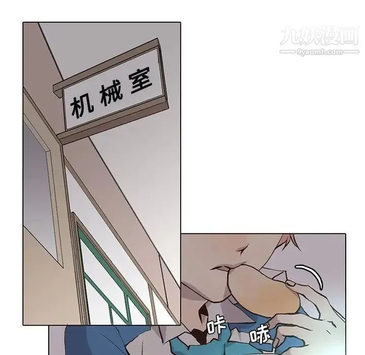 野性之城 - 第58话 - page 21