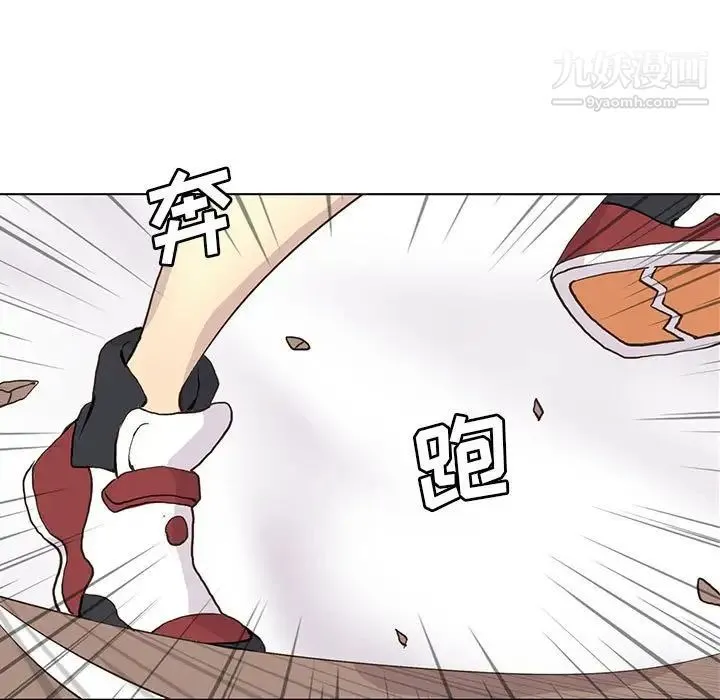 野性之城 - 第58话 - page 39