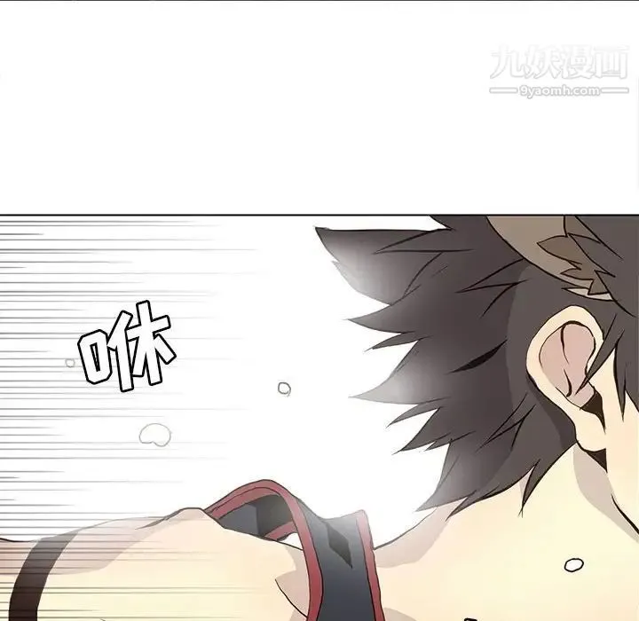 野性之城 - 第58话 - page 40