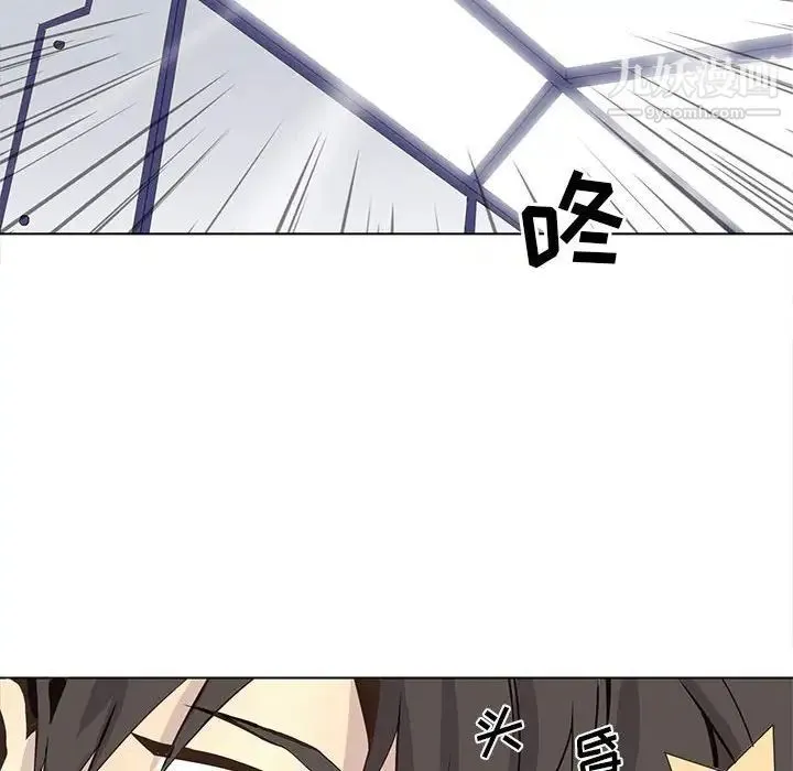 野性之城 - 第58话 - page 46