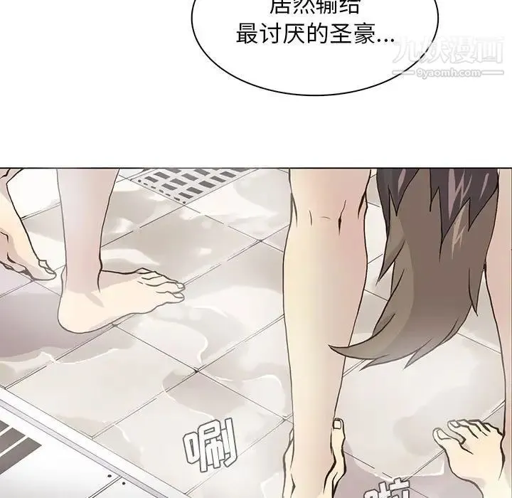 野性之城 - 第58话 - page 68
