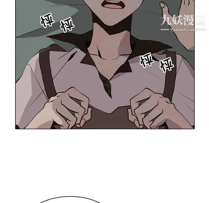 野性之城 - 第93话 - page 12