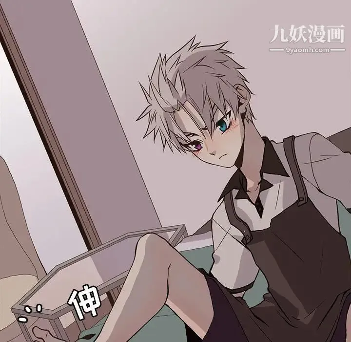 野性之城 - 第93话 - page 26