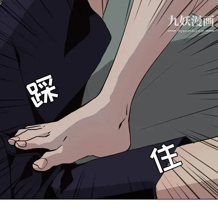 野性之城 - 第93话 - page 28